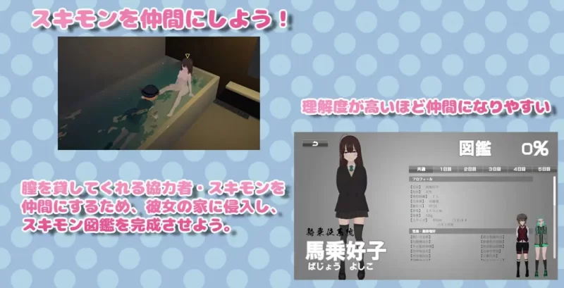 【3D官中PC动态CVv1.0.1】エッッッッ!!な潜入捜査官 [1+942m][百度盘]