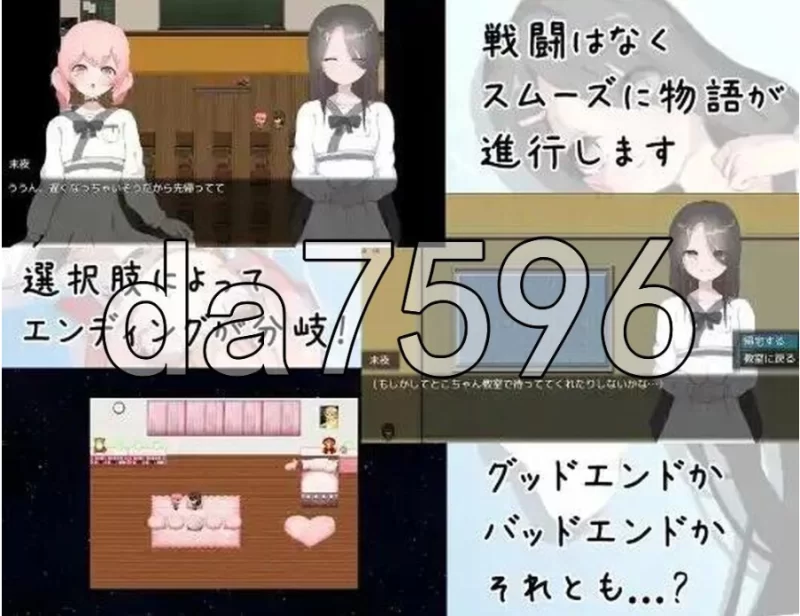 我们还是好朋友的时候 私たちがまだ親友だった頃 PC+安卓… [1+1.11g][百度盘]