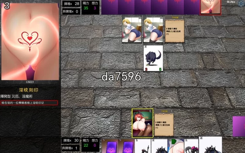 [日式SLG/新步兵] 淫魔再誕 SuccubusReborn v20260724a 官中版 去码版 [1+3.10G][百度盘]