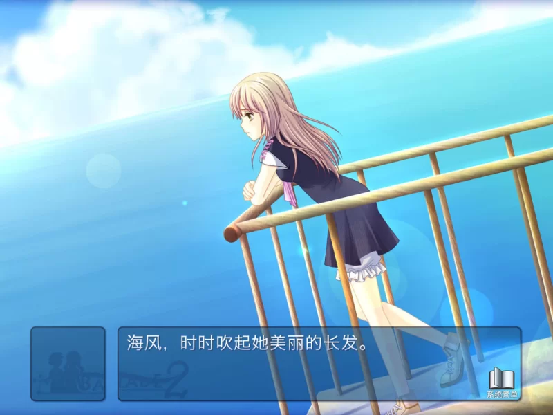 [ADV官中PC]叙事曲2：星空下的诺言 Ballade2 the Celestial Promise [1+1G][百度盘]