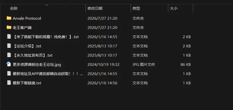 [PC/日式RPG/新作] 雅瓦莱协议 Arvale Protocol v1.1.1 AI汉化步兵… [1+2G][百度盘]