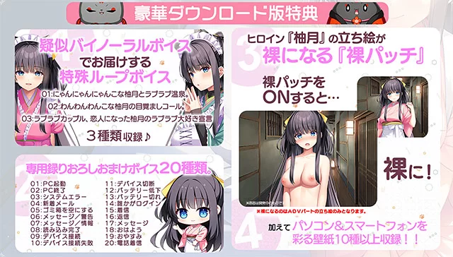 PC[ADV/纯爱/兽耳]想和小日向柚月共度初夜！～ AI汉化 [1+1.4g][百度盘]