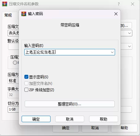 PC【后宫】放学后丧尸危机～在废土里建立后宫这件事,AI汉化 [1+1.6G][百度盘]
