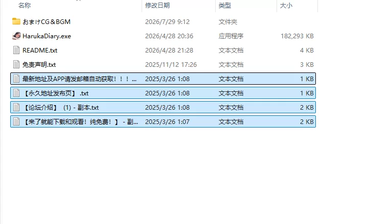 [日式ADV/新作] 人妻遥香（35岁）的赤裸裸虫奸NTR日记 生肉版 [1+220M][百度盘]