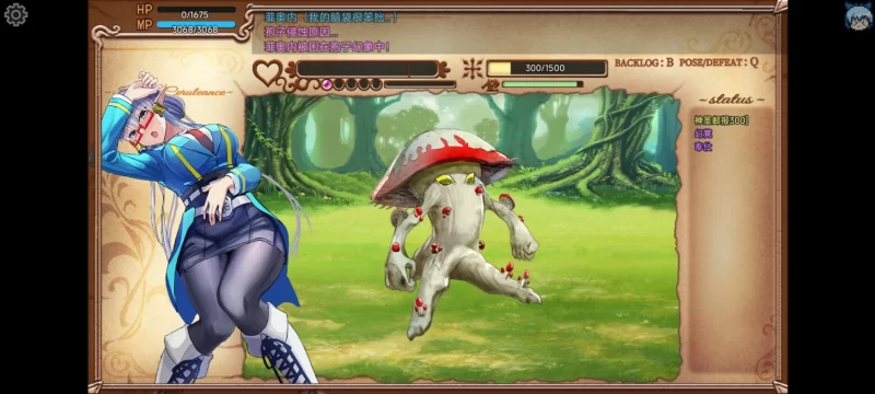 【PC/RPG/AI汉化/异种】魔导侦探菲奥涅 v0.76 [1+700M][百度盘]