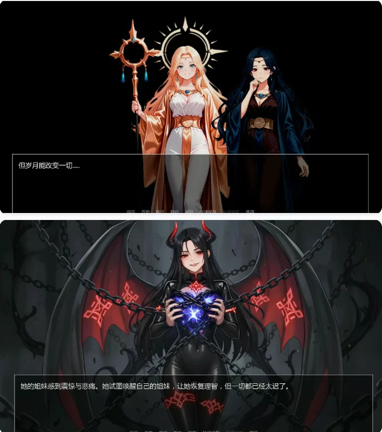 【PC+安卓亚洲SLG/AI汉化/奇幻】深渊之选0.1.4t [1+0.5G][百度盘]
