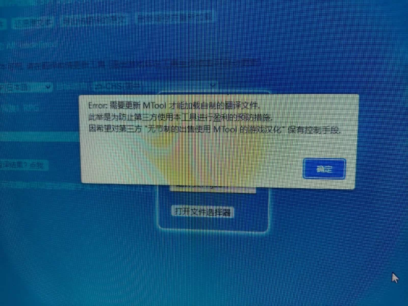 与母亲的冒险 安卓直装+电脑 AI汉化 [2+1.6G][百度盘]