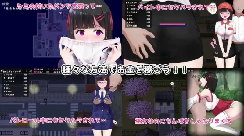 PC/AI汉化/NTR/更新/2D MY…反击篇 MY…反撃編 V2.20 [1+2.56G][百度盘]