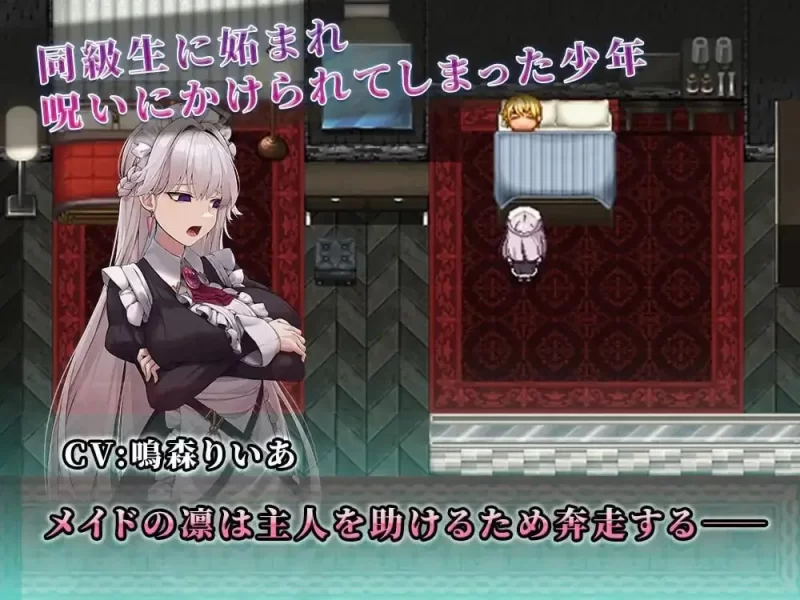 【日系RPG/AI汉化】最爱主人的我被寝取为止.v1.0.0 PC+安卓 [1+1.81G][百度盘]