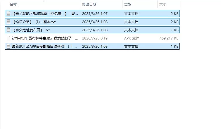 【日系RPG/AI汉化】哥布林转生.咦？我竟然救了一个边境村… [1+448M][百度盘]
