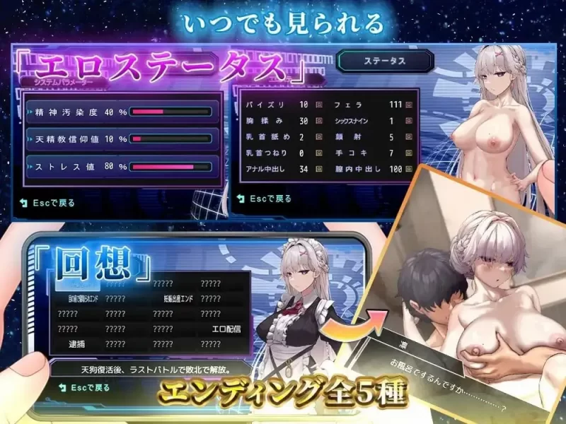 【日系RPG/AI汉化】最爱主人的我被寝取为止.v1.0.0 PC+安卓 [1+1.81G][百度盘]