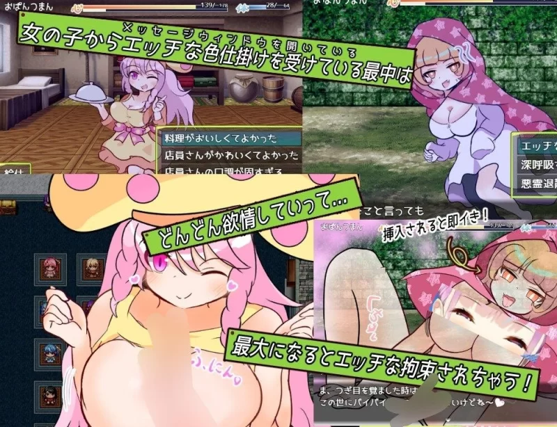 【RPG/安卓】童贞勇者与最终迷宫 [1+698.9M][百度盘]