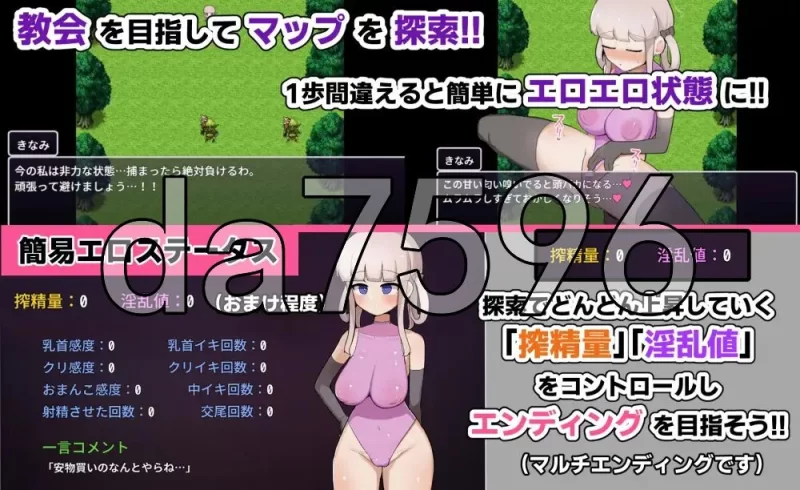 [日式RPG/新作] 木奈美酱希望解开诅咒，想要回去 内嵌AI汉… [1+1.40G][百度盘]