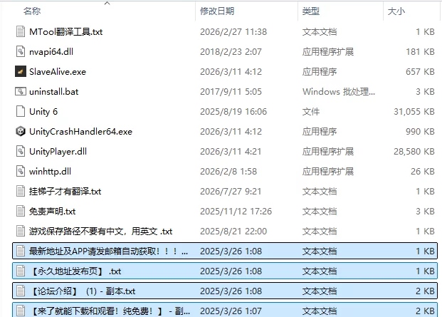 [日式3D/新汉化] 存活 SLVE ALIVE v1.0.4 AI汉化版 去码版 [1+630M][百度盘]