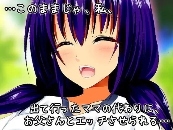 [新作PCRPG] 虫奸～“轮奸交尾”篇&“体操服”篇～成人的变态游戏 [500M] [1+500M][百度盘]