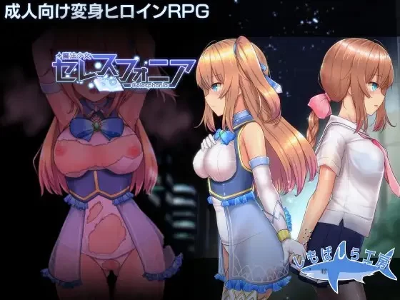 双端 魔法少女天穹法妮雅 Ver56.5★魔改三合一版 官中步兵 [2+3g][百度盘]