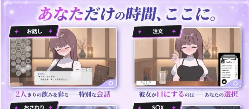 安卓 【slg 互动 动态 触碰 调教】被骗的饮酒交际 [1+151.79mb][百度盘]