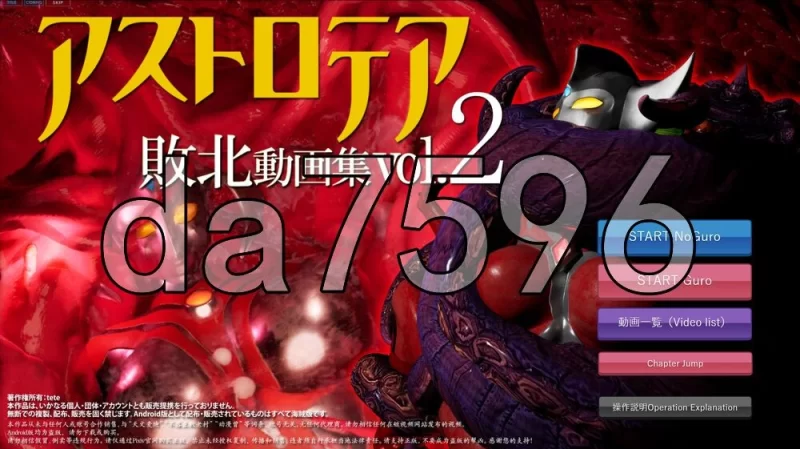 [日式SLG/新作] 星之女神 败北视频集 Vol.02 生肉版 [1+3.80G][百度盘]