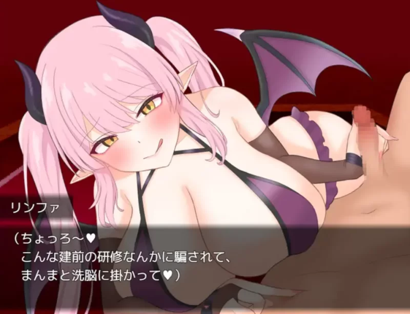 PC+安卓[魅魔/巨乳/男性受] 魅魔指令 ～被敌我双方榨精 [4+1.3G][百度盘]