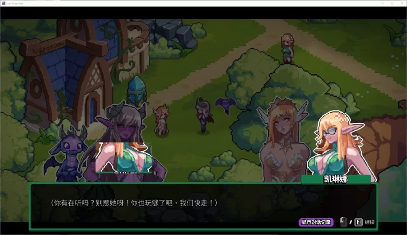 【pc】欲望秘典 Lust Arcanum v1.1.7 官中步兵 [1+0.2g][百度盘]