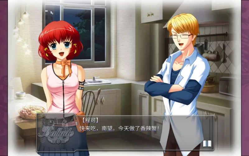 [ADV官中PC]叙事曲：难忘的回忆  Ballade with Memories [1+1.5G][百度盘]