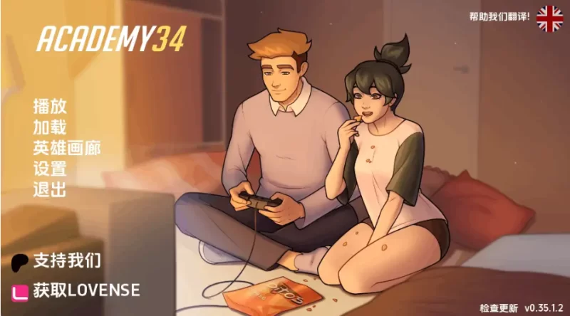 学院34v0.35.1.2 AI版【PC+安卓 [1+766m][百度盘]