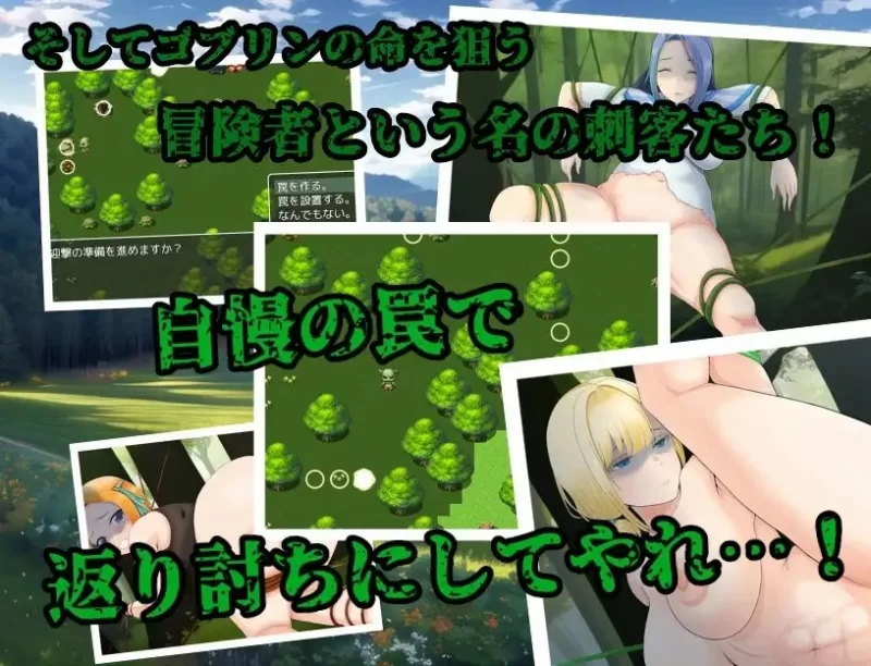 【日系RPG/AI汉化】哥布林转生.咦？我竟然救了一个边境村… [1+448M][百度盘]