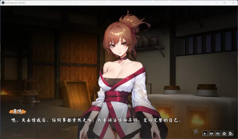 [PC/安卓模拟器/2D/神作/全CG/原画集]半妖忍少女 Half-demon shinobi [2+3.97G][百度盘]