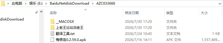 [日式RPG/动态] 遗憾岛内嵌AI汉化步兵版+作弊码 [1+3.20G][百度盘]