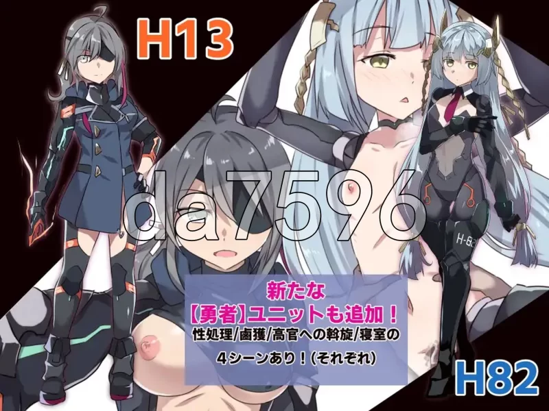 [日式SRPG/更新] 性处理勇者 性処理用勇者 v1.757 精翻汉化版 [1+1.0G][百度盘]