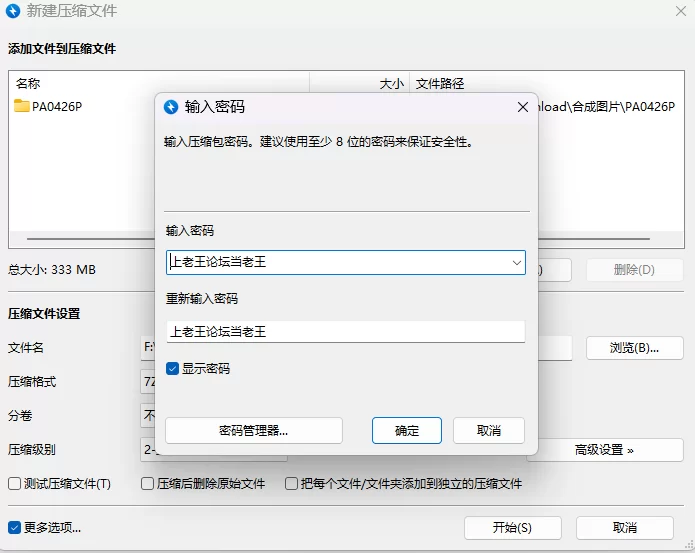 【PC+安卓/SLG/月兰酱汉化/动态】被骗喝交际酒 v1.0.3 [2+600M][百度盘]