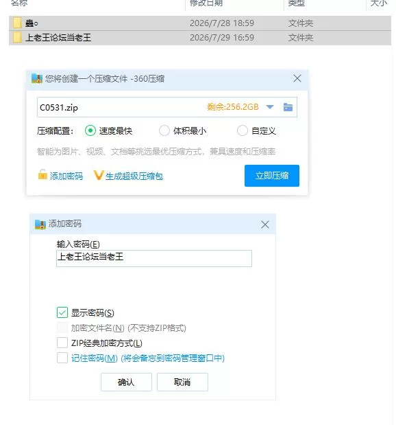 pc虫奸～“轮奸交尾”篇&“体操服”篇～成人的变态游戏 … [1+86m][百度盘]