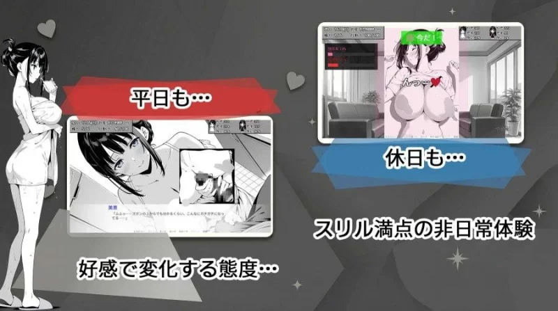 【SLG/安卓】スキだらけ！～叔母と従妹同棲ライフ [1+1356.6M][百度盘]