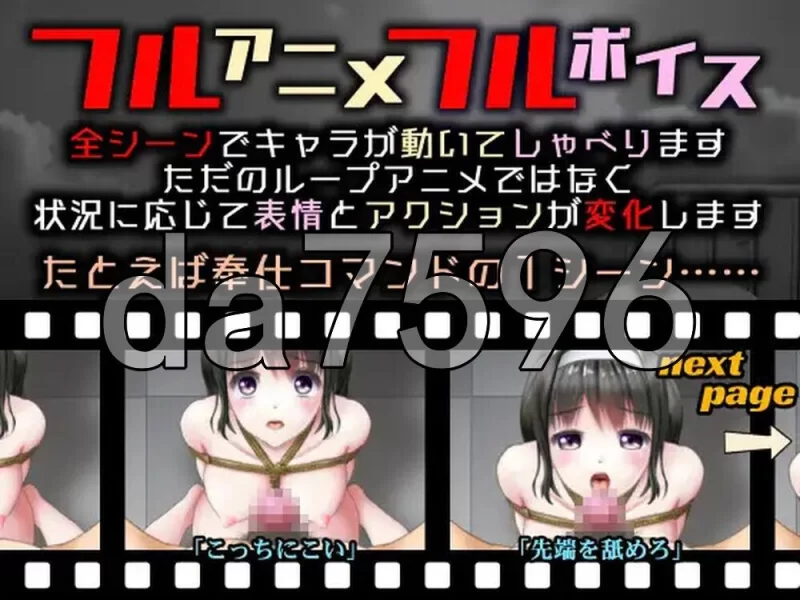 [日式SLG/汉化] 我买断了那女孩的整个夏天 あのめたAI汉化版 [1+420M][百度盘]