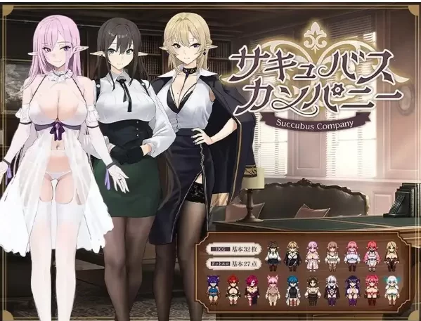 【日系RPG/pc】魅魔公司1.0.0AI汉化 [1+879M][百度盘]