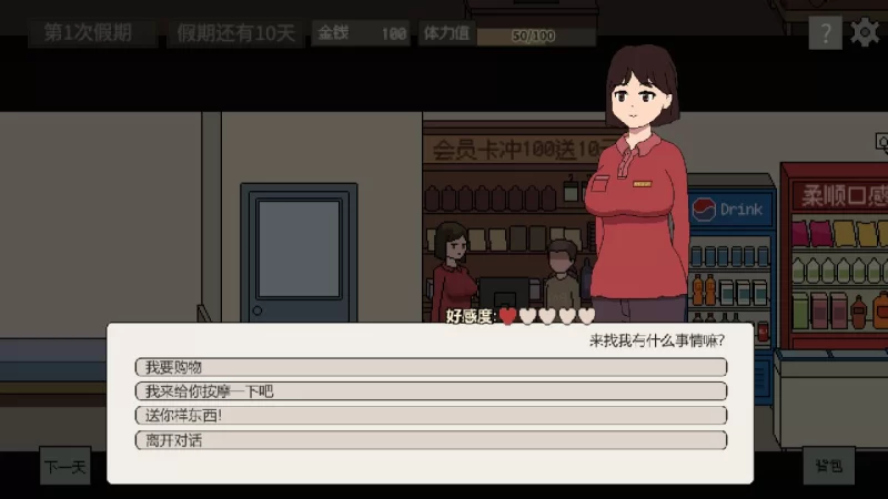 【SLG官中PC动态DLC】美女公寓 [1+31m][百度盘]