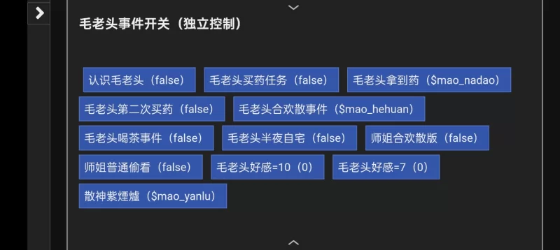 侠女逍遥录1.0 1.0大佬改 [2+2M][百度盘]