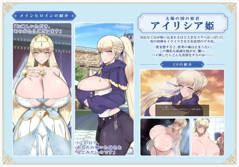 [RPG/后宫/爆乳/PC] 利斯塔利亚 将一切尽收 V1.1 AI汉化+存档 [3+765M][百度盘]
