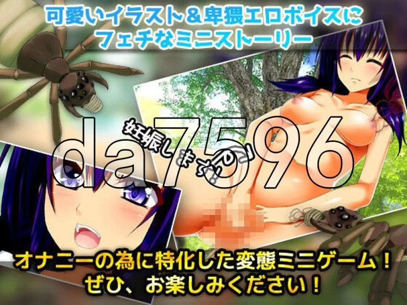 [日式RPG/新作] 虫奸～“轮奸交尾”篇&“体操服”篇～生肉版 [1+440M][百度盘]