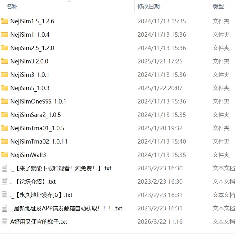 【精品SLG官中PC安卓直装动态CV无码】ネジ込み大全集 [1+6.2G][百度盘]