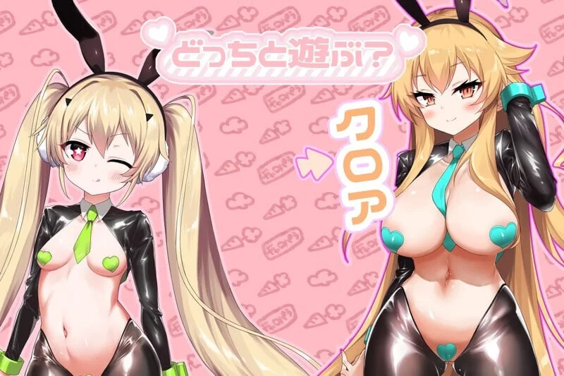 [SLG汉化PC]胡萝卜天堂 キャロットパラダイス v1.0 [1+500M][百度盘]