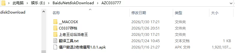 [[日式RPG/被NTR] 冒险者艾莉泽某座村庄里发生事汉化版作弊码 [1+1.60G][百度盘]