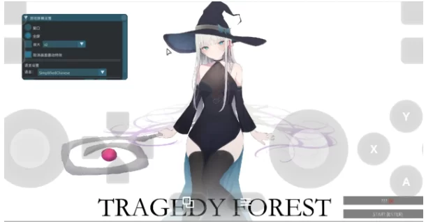 【ACT/动态pc】悲剧之森 v1.6.3.1 官方中文版 [1+548M][百度盘]