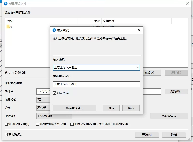 【更新/PC/NTR/精品/无码/存档】SAO气息遮断魔法的陷阱Ⅱ vβ8 [1+10G][百度盘]