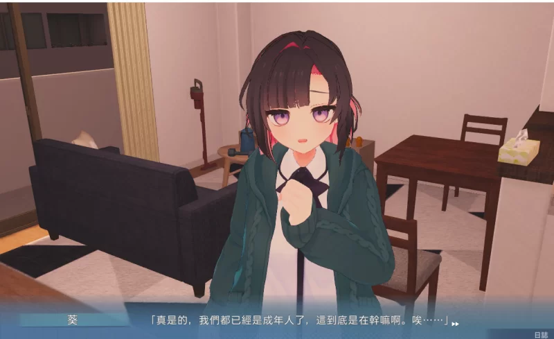 PC【3D触摸汉化去码步兵】能干的后辈小葵酱！V1.0.8 官中~全CG [1+2.8G][百度盘]
