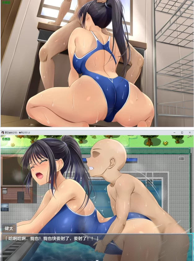 【PC+安卓日系RPG/AI汉化/2D】夏日绽放之花：春色之花1.0 [1+1.15G][百度盘]