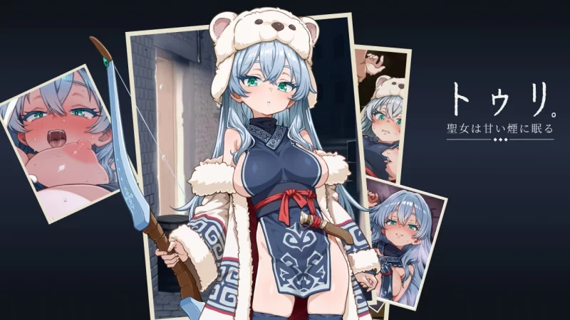 [RPG汉化PC动态]图莉─圣女在甜美的烟雾中沉睡─【抢先体… [1+1G][百度盘]