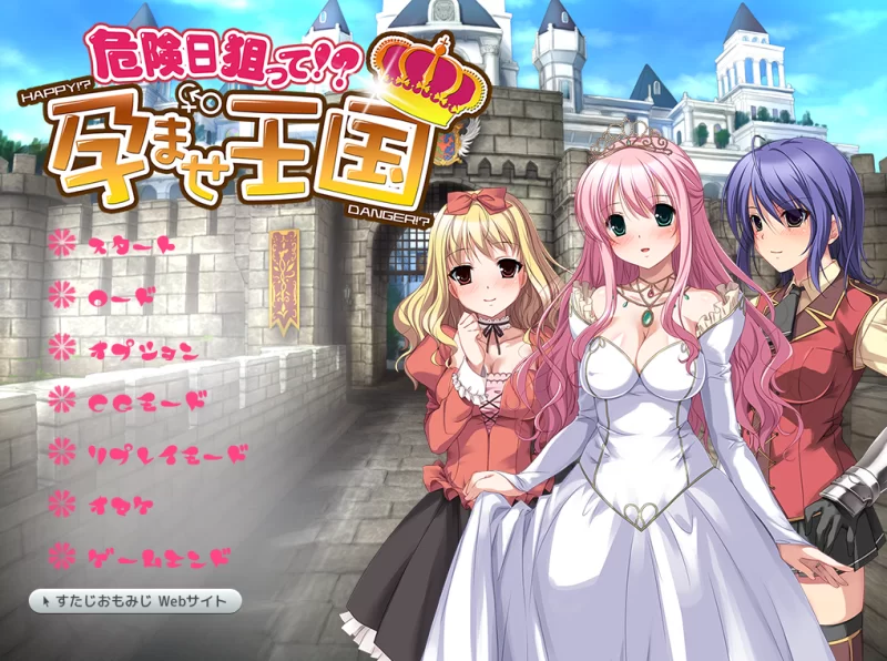 [PC/汉化/后宫/怀孕/人妻/恶堕/孕肚]すたじおもみじ社系列合集 [1+10g][百度盘]