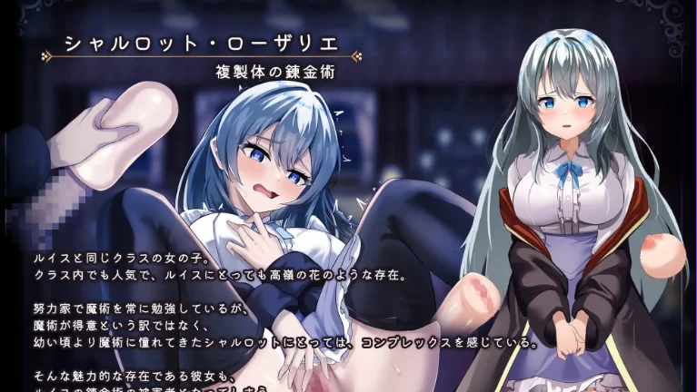 增添AZ[爆款RPG/pc+安卓]魔术学院的落魄炼金v2.0 AI汉化+作弊码 [2+4.96G][百度盘]