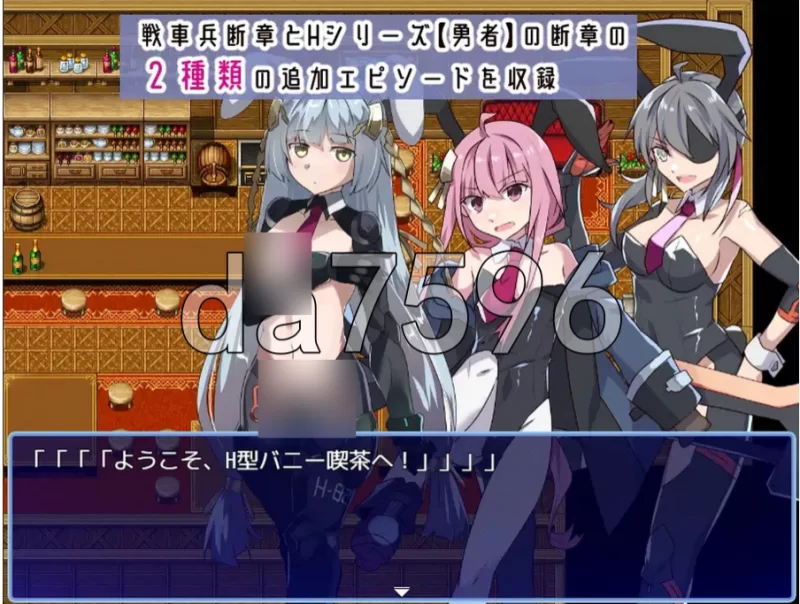 pc性处理勇者 性処理用勇者 v1.757 精翻汉化版+[DLC01] [1+838m][百度盘]